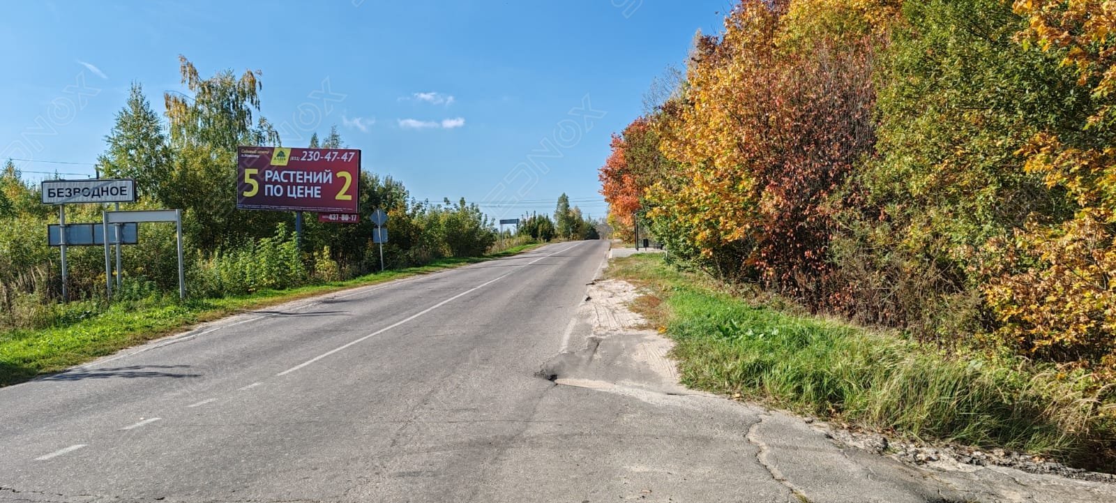 Щ158 - фото 2