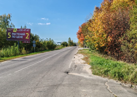 Щ158 — B