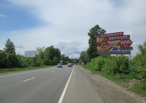Щ0343 — A