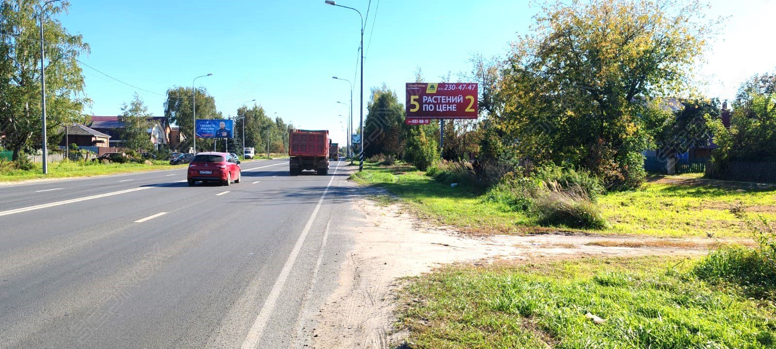 Щ127 - фото 1