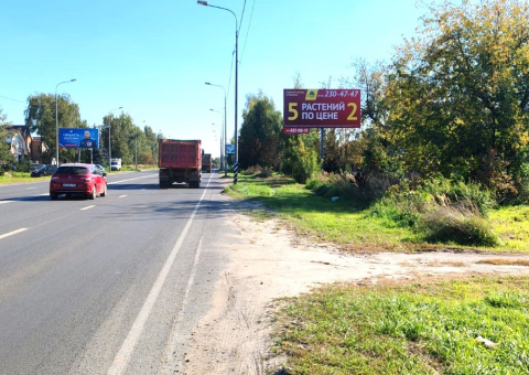 Щ127 — A