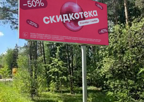 NF26 — A
