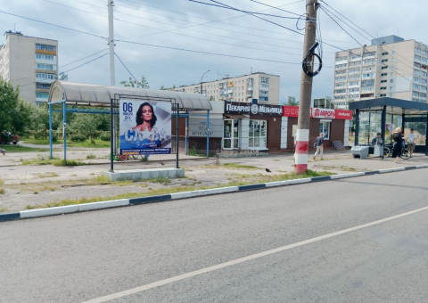 7.024 — A