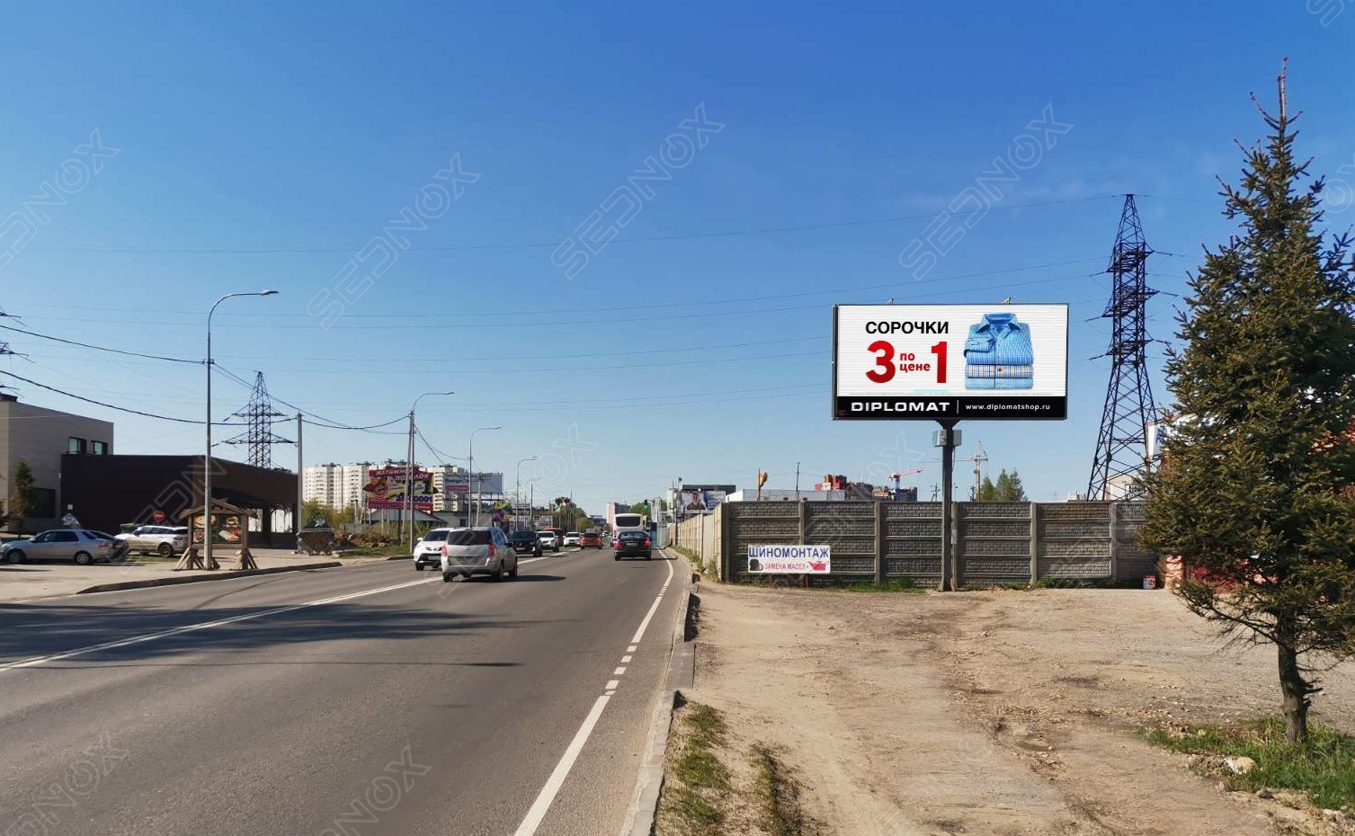 Щ0238 - фото 1