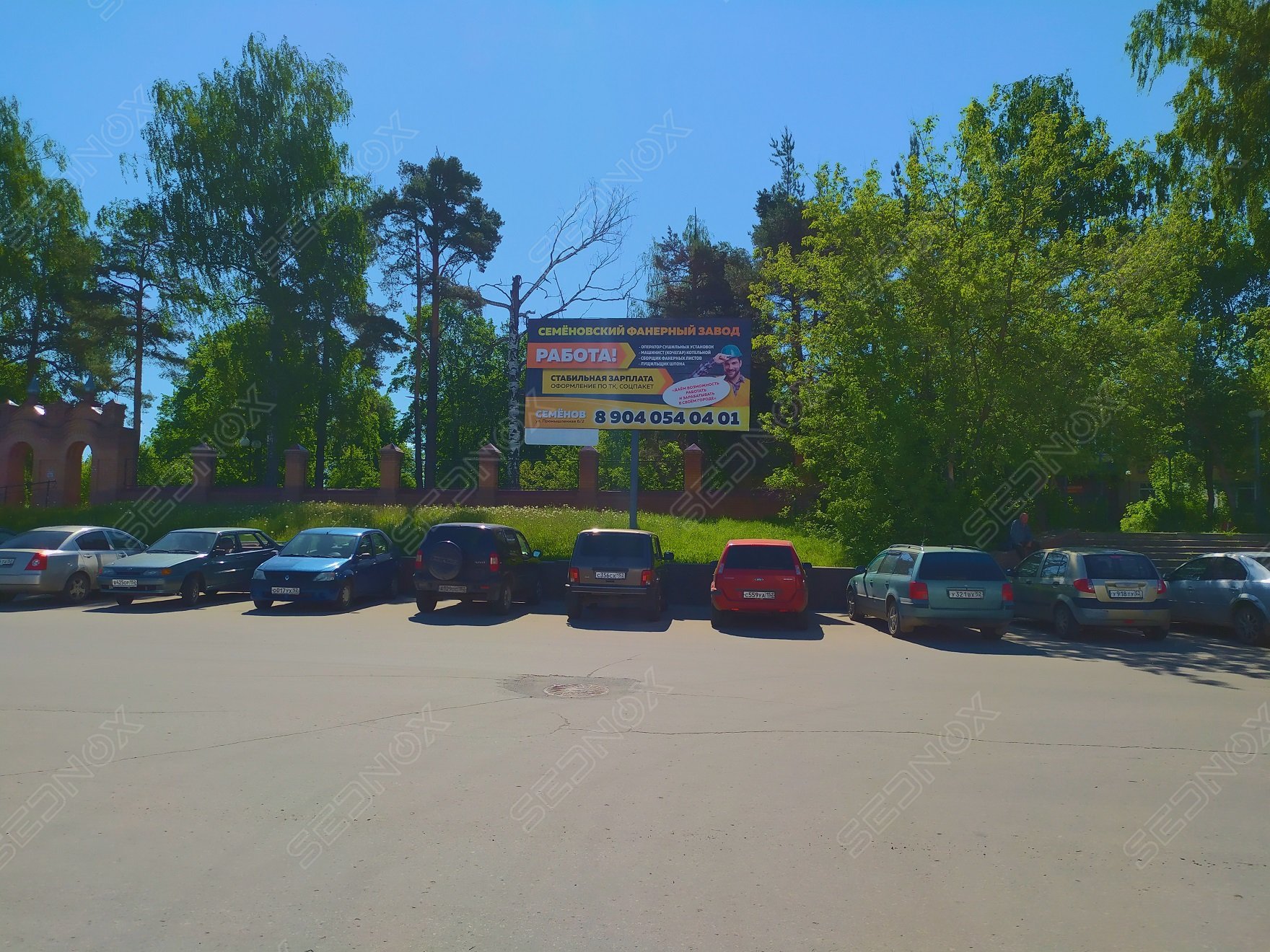 Щ0106 - фото 1