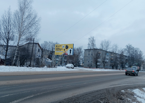 БН16 — B
