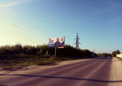 БН19 — B