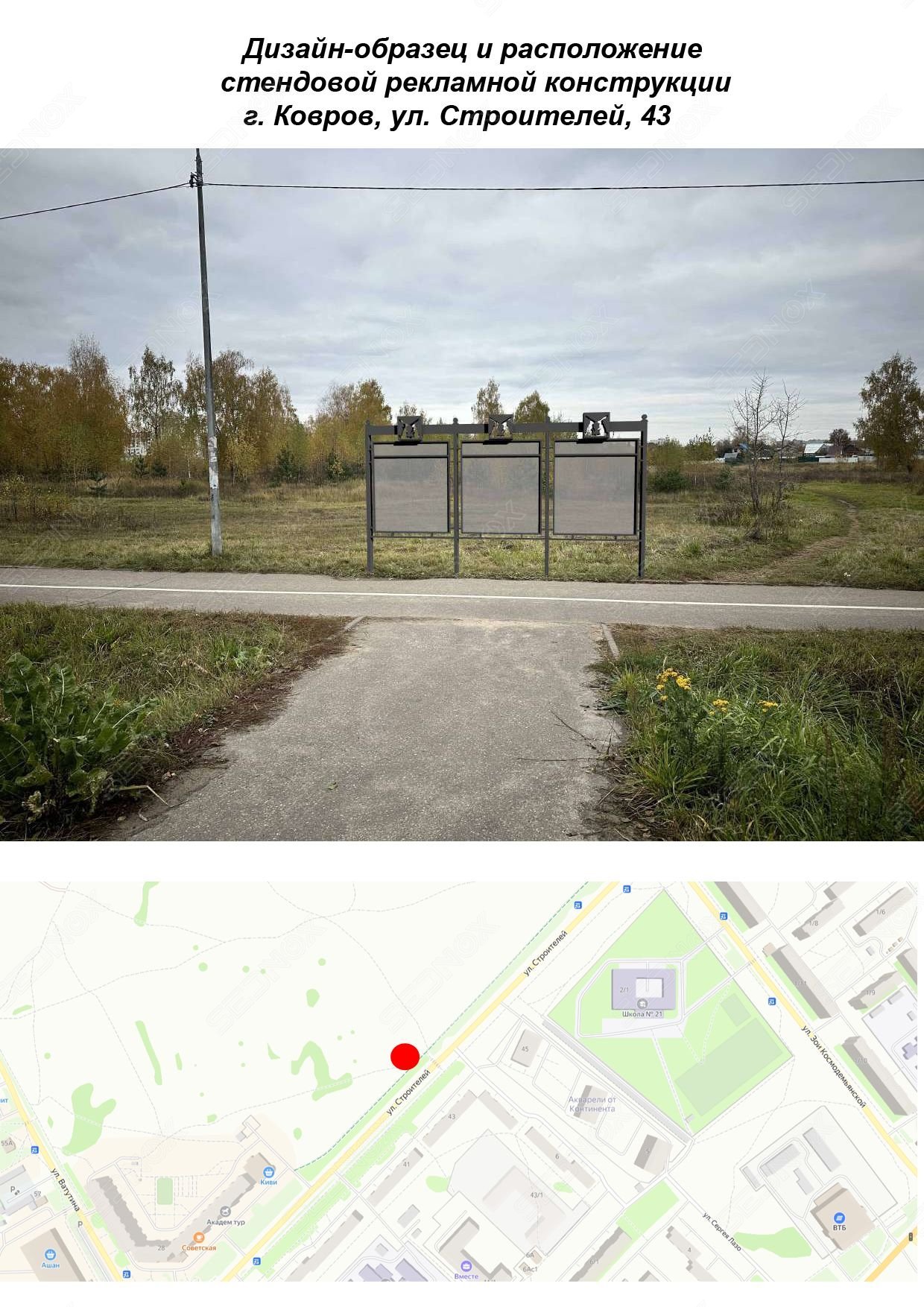 KOV265 - фото 1