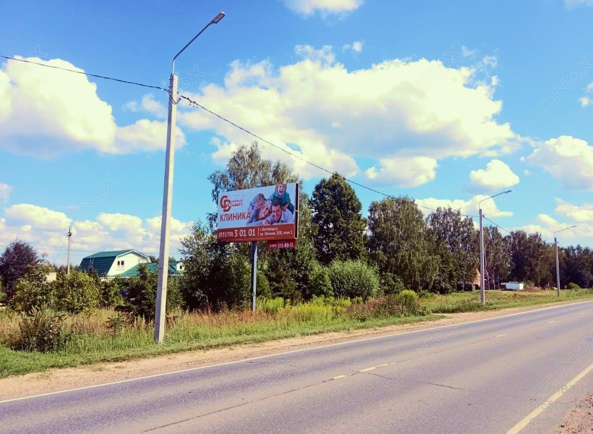 Щ281 - фото 2