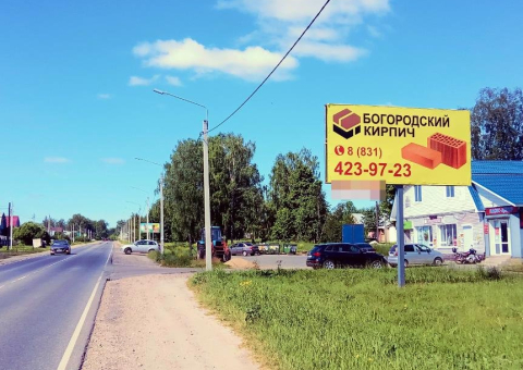 Щ281 — A
