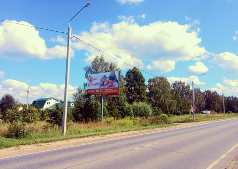 Щ281 — B