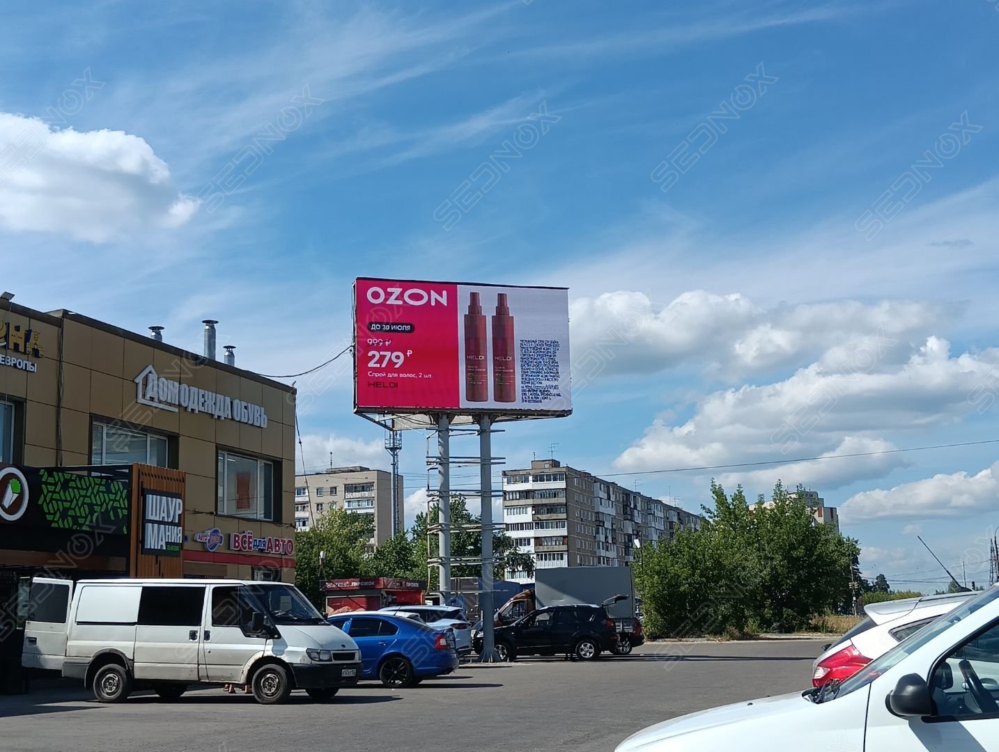 Щ0216Б6 - фото 1