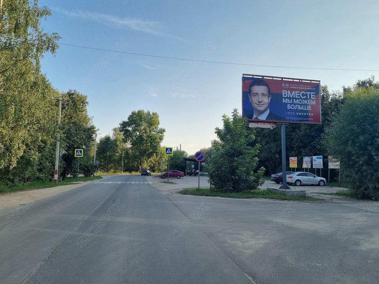 Щ078 - фото 1