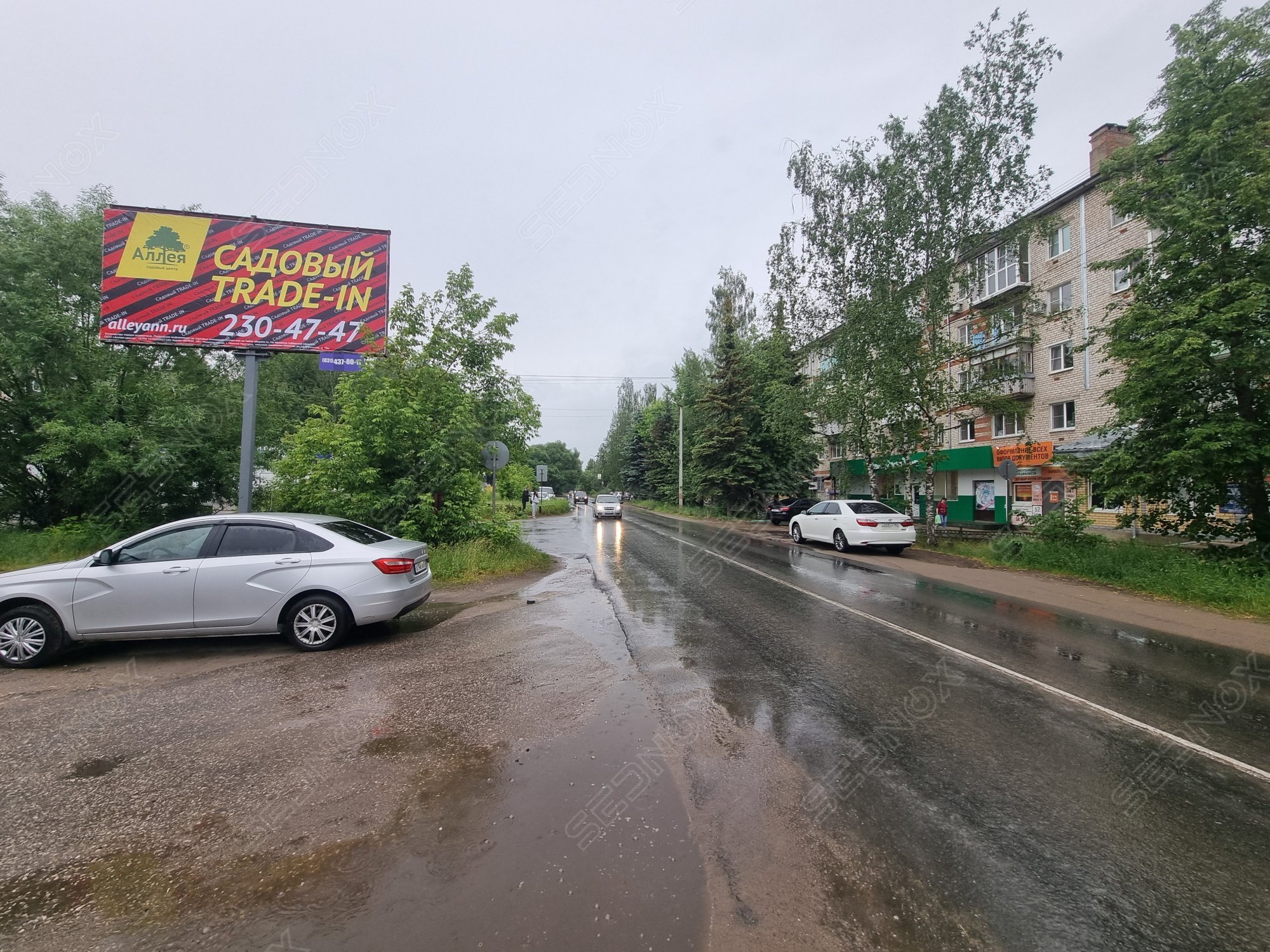 Щ078 - фото 2