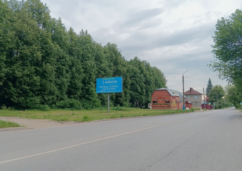 БН12 — B