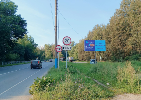 БН12 — A