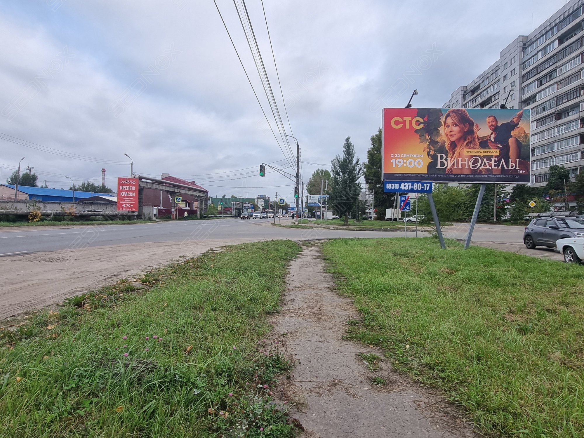 Щ062 - фото 1