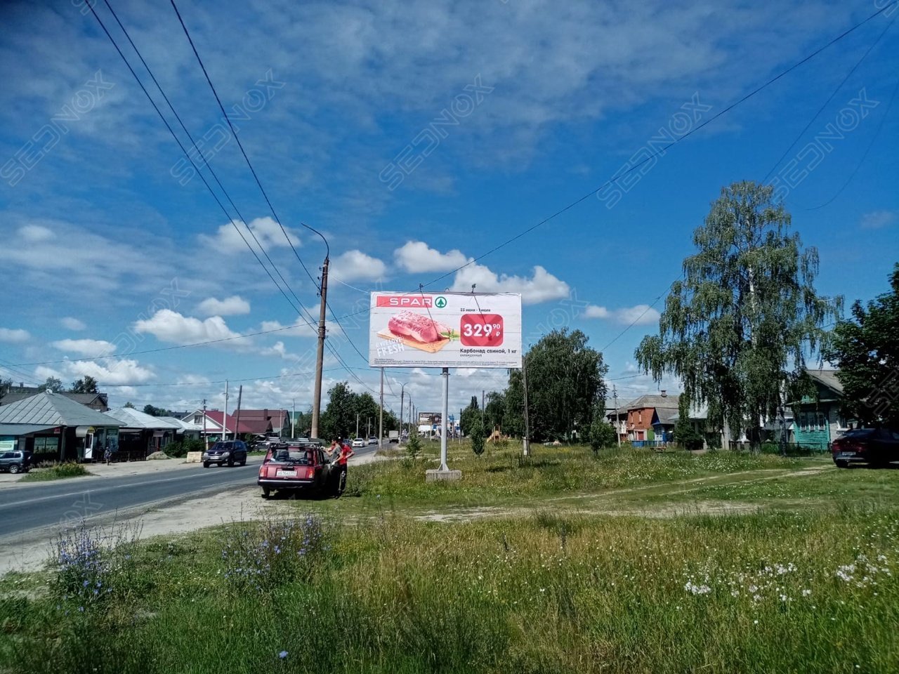 СИН14 - фото 1