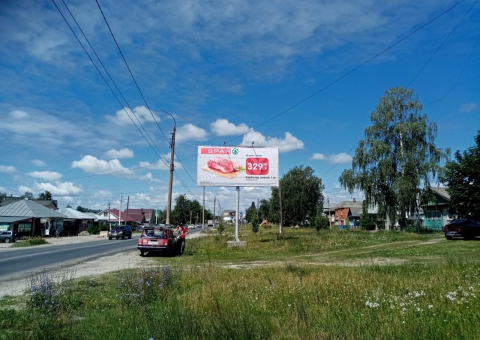 СИН14 — A