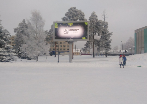 ВМ01АЭ — A