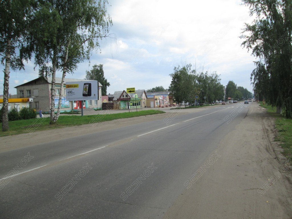 Щ084 - фото 2