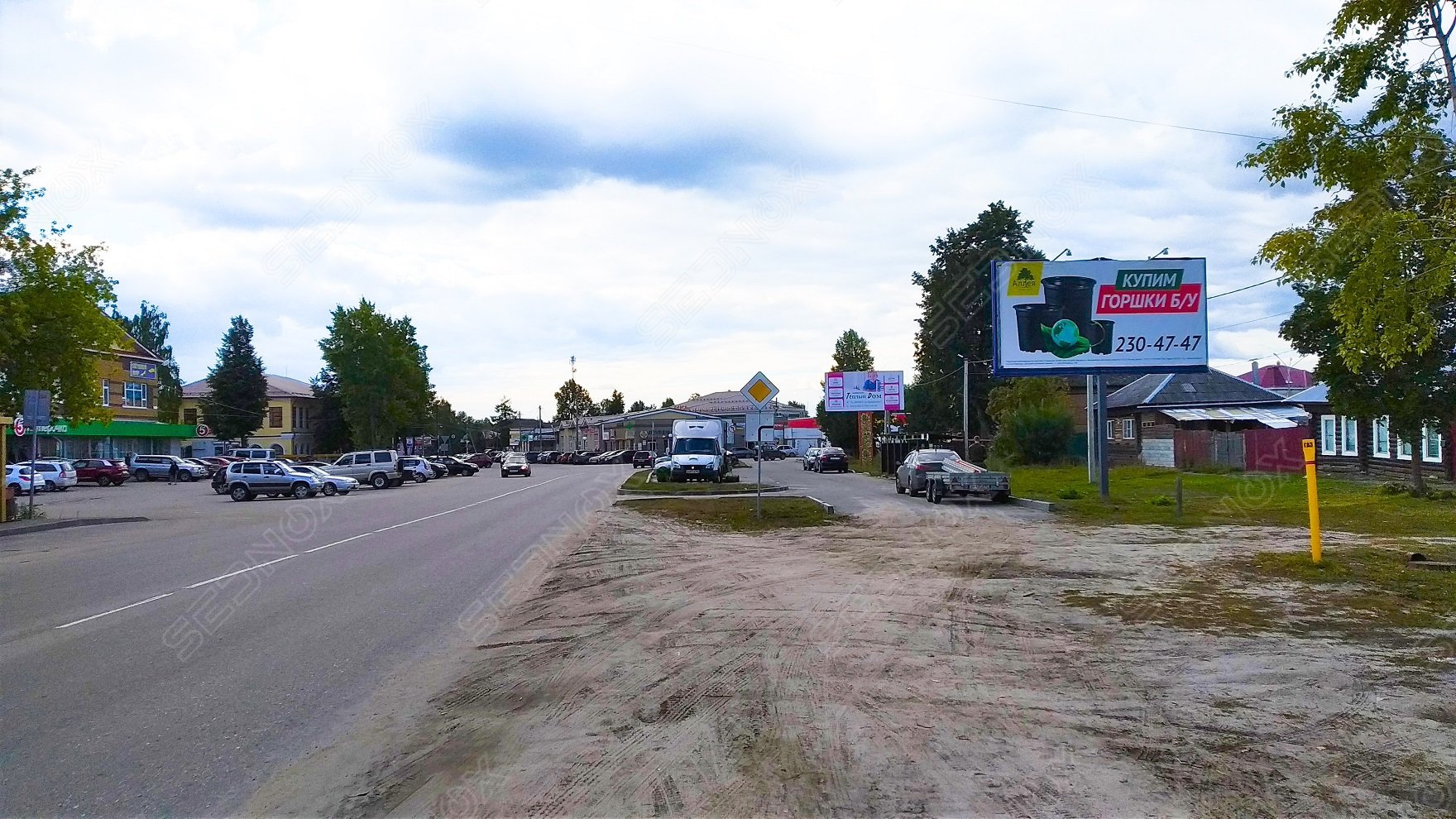 Щ0103 - фото 1