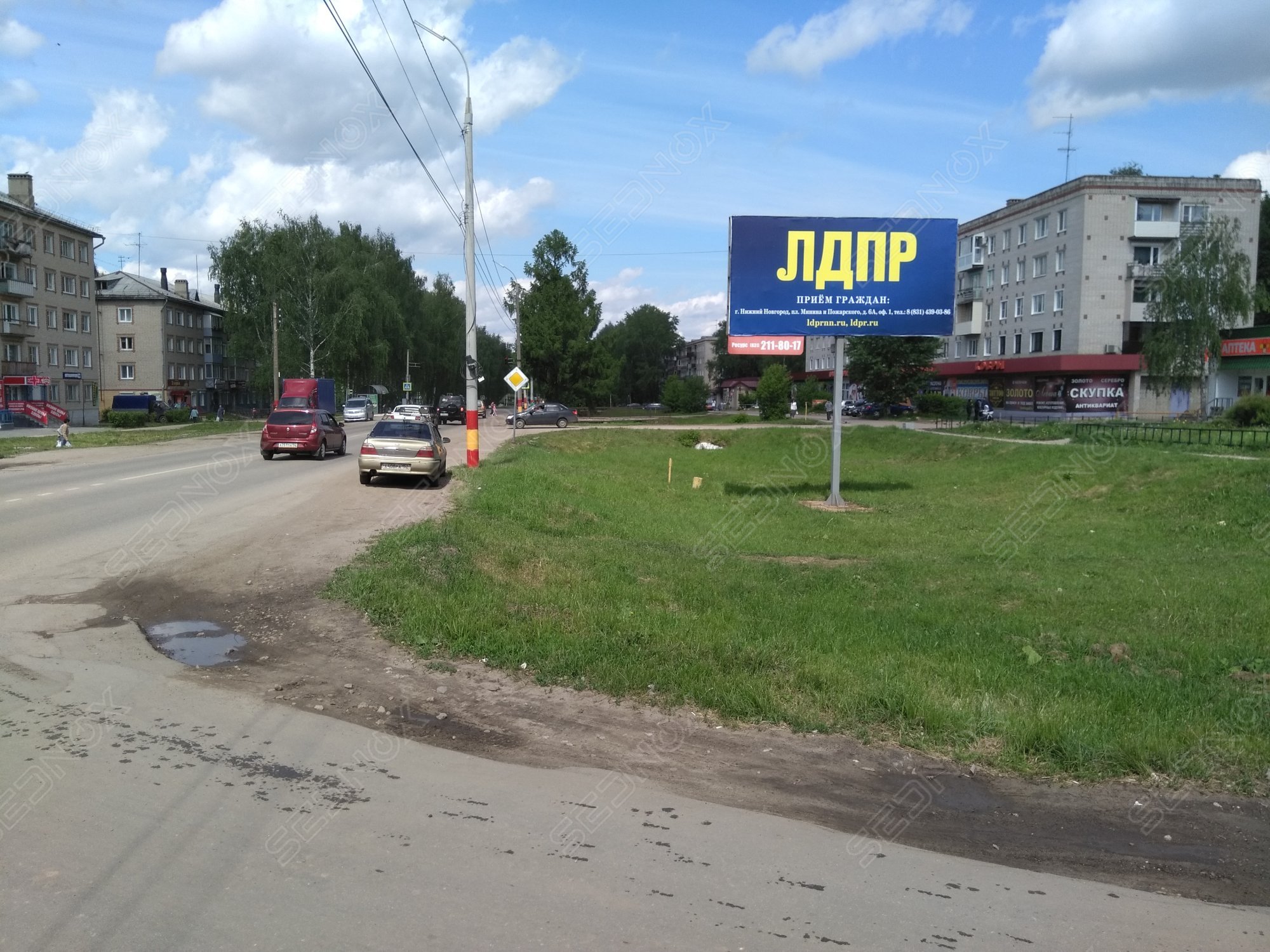 Щ0347 - фото 1