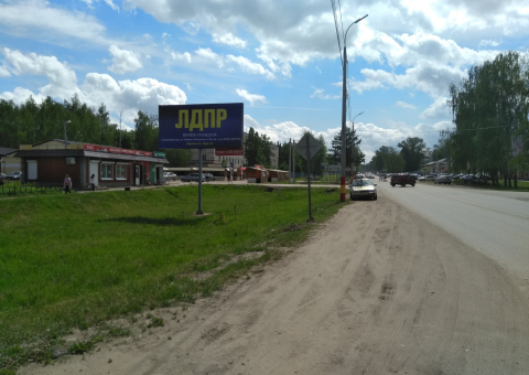 Щ0347 — B