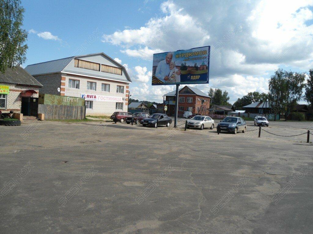 Щ052 - фото 2