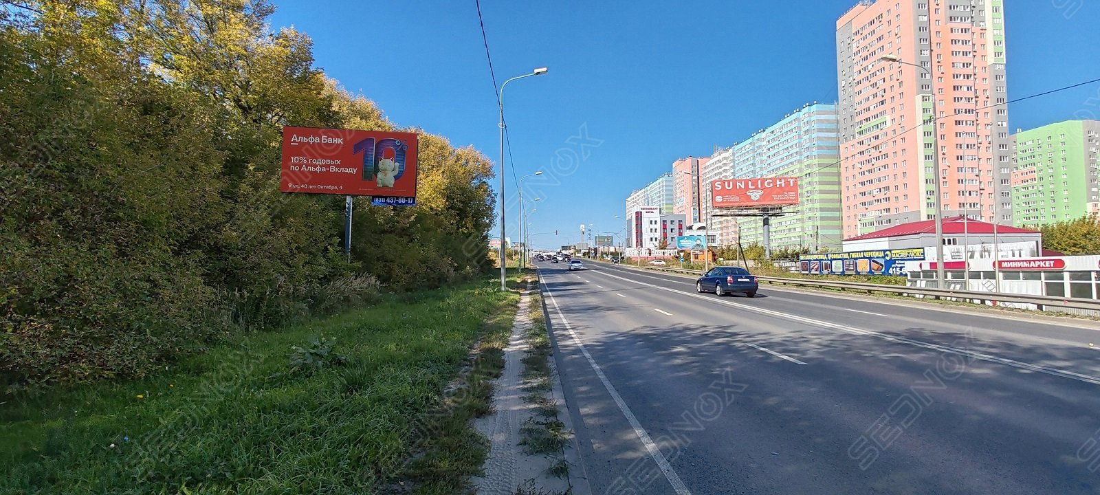 Щ137 - фото 2