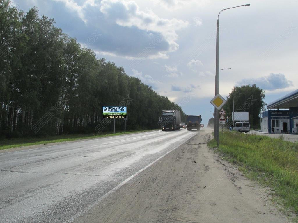 Щ0331 - фото 2