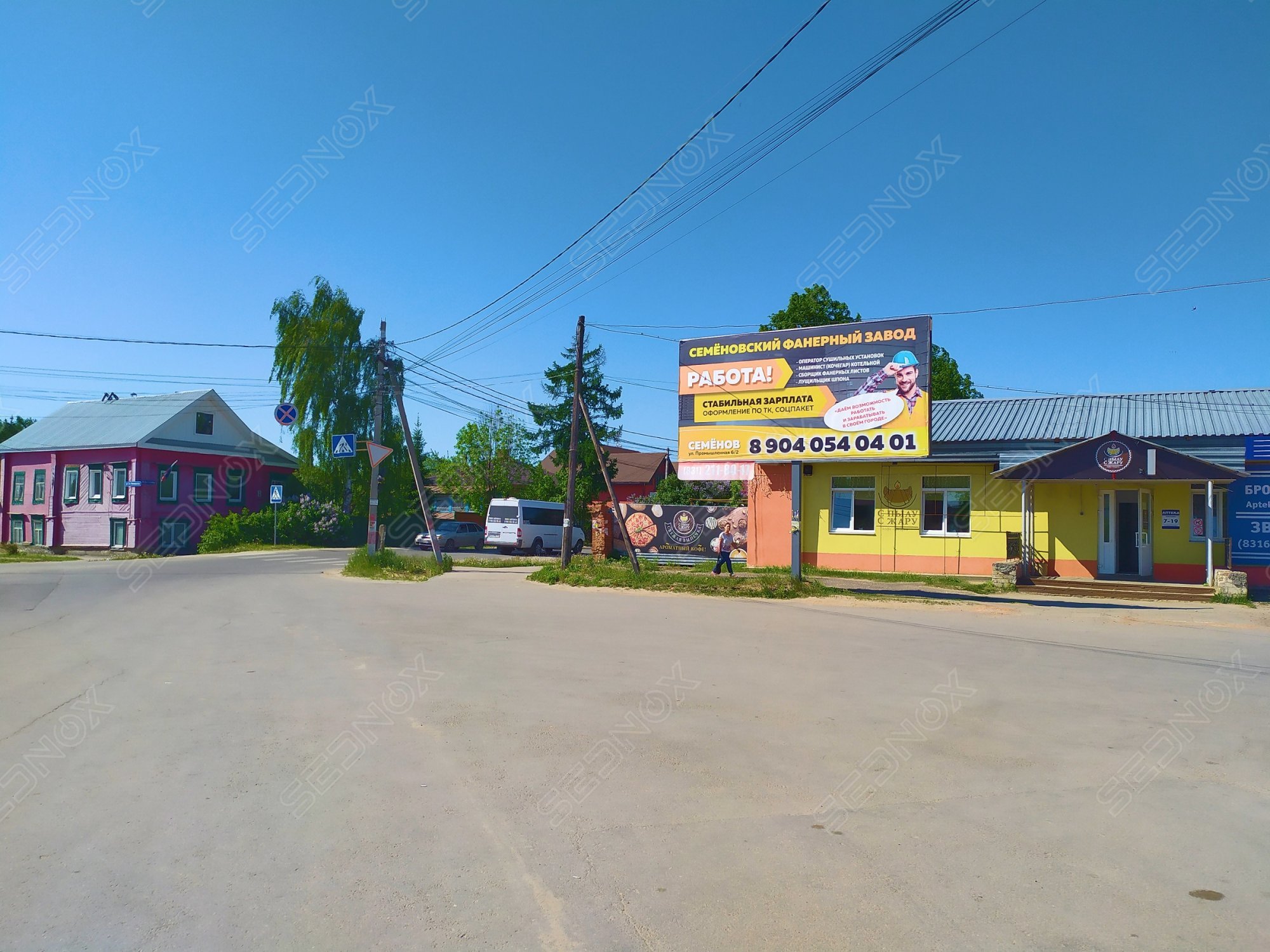 Щ0100 - фото 1
