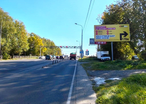 Щ128 — A