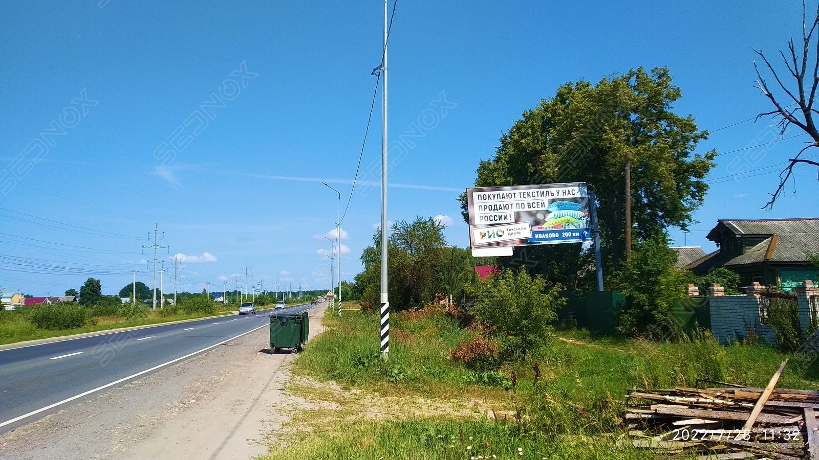 Щ0354 - фото 1