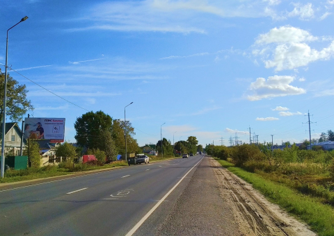 Щ0354 — B