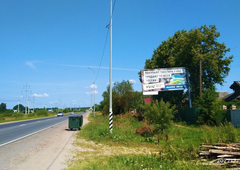 Щ0354 — A