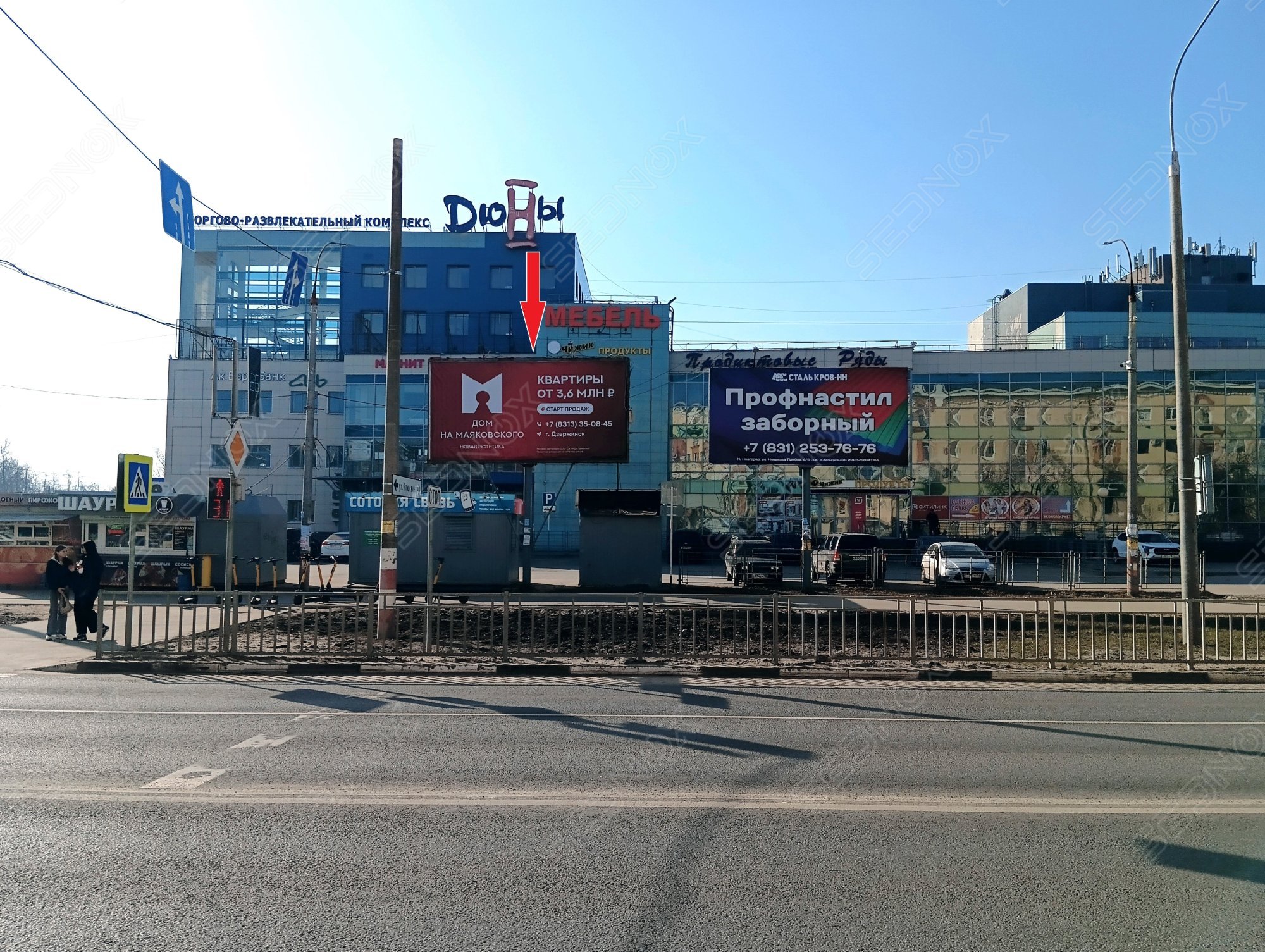 Щ066 - фото 1