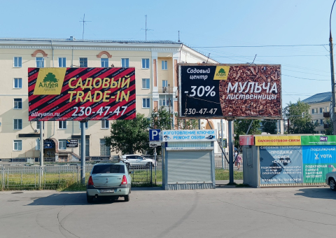 Щ066 — B