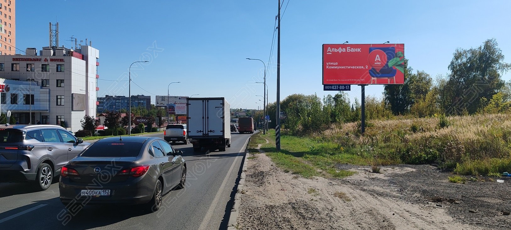 Щ148 - фото 1