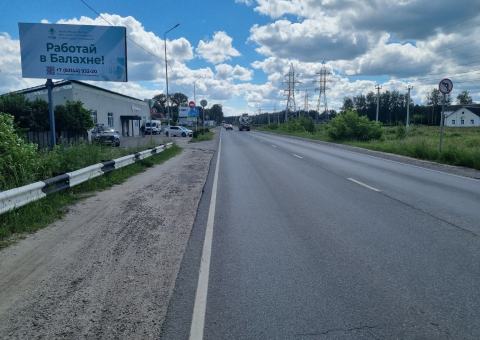 Щ0355 — B