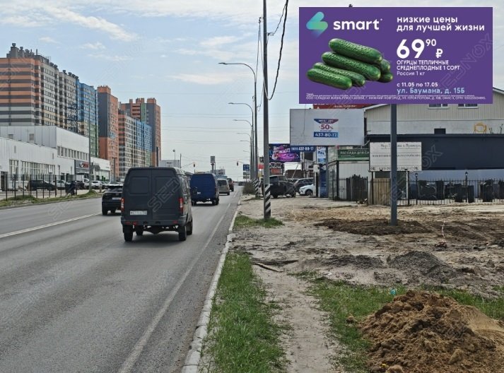 Щ141 - фото 1