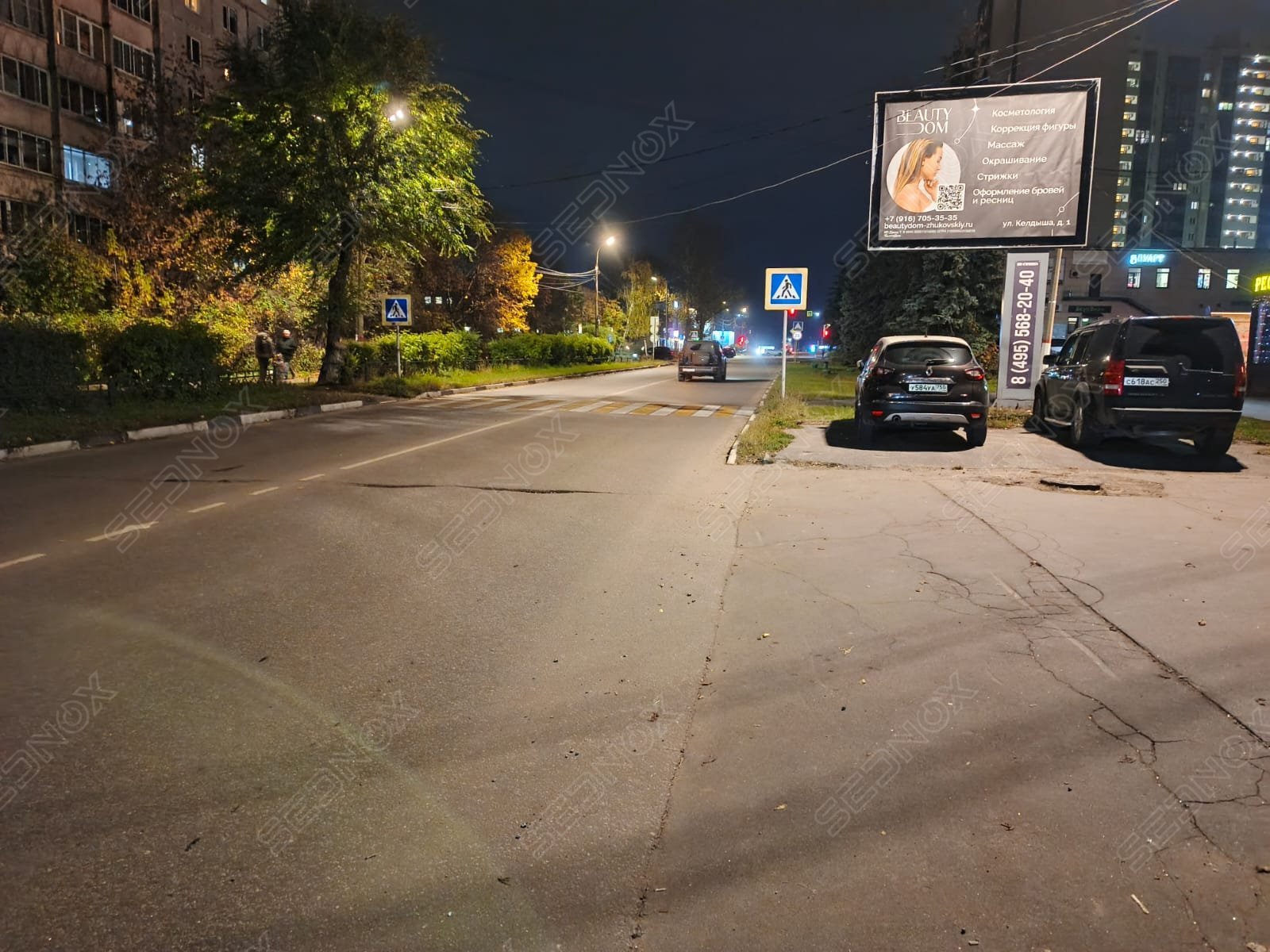 135/2/ск2-1 - фото 1