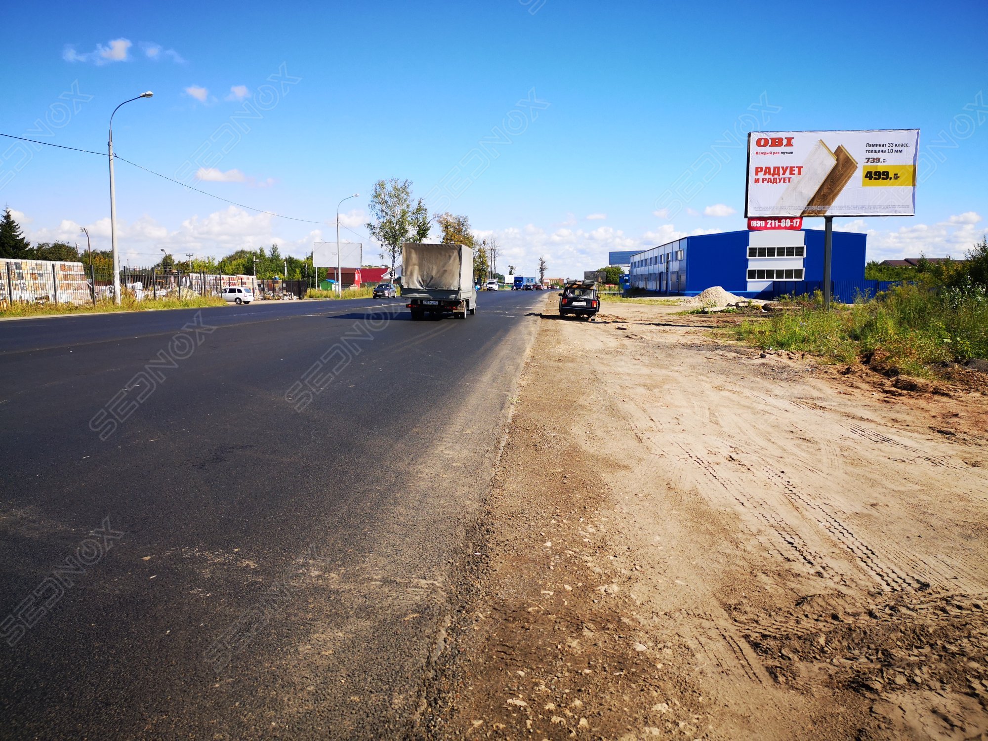 Щ0330 - фото 1