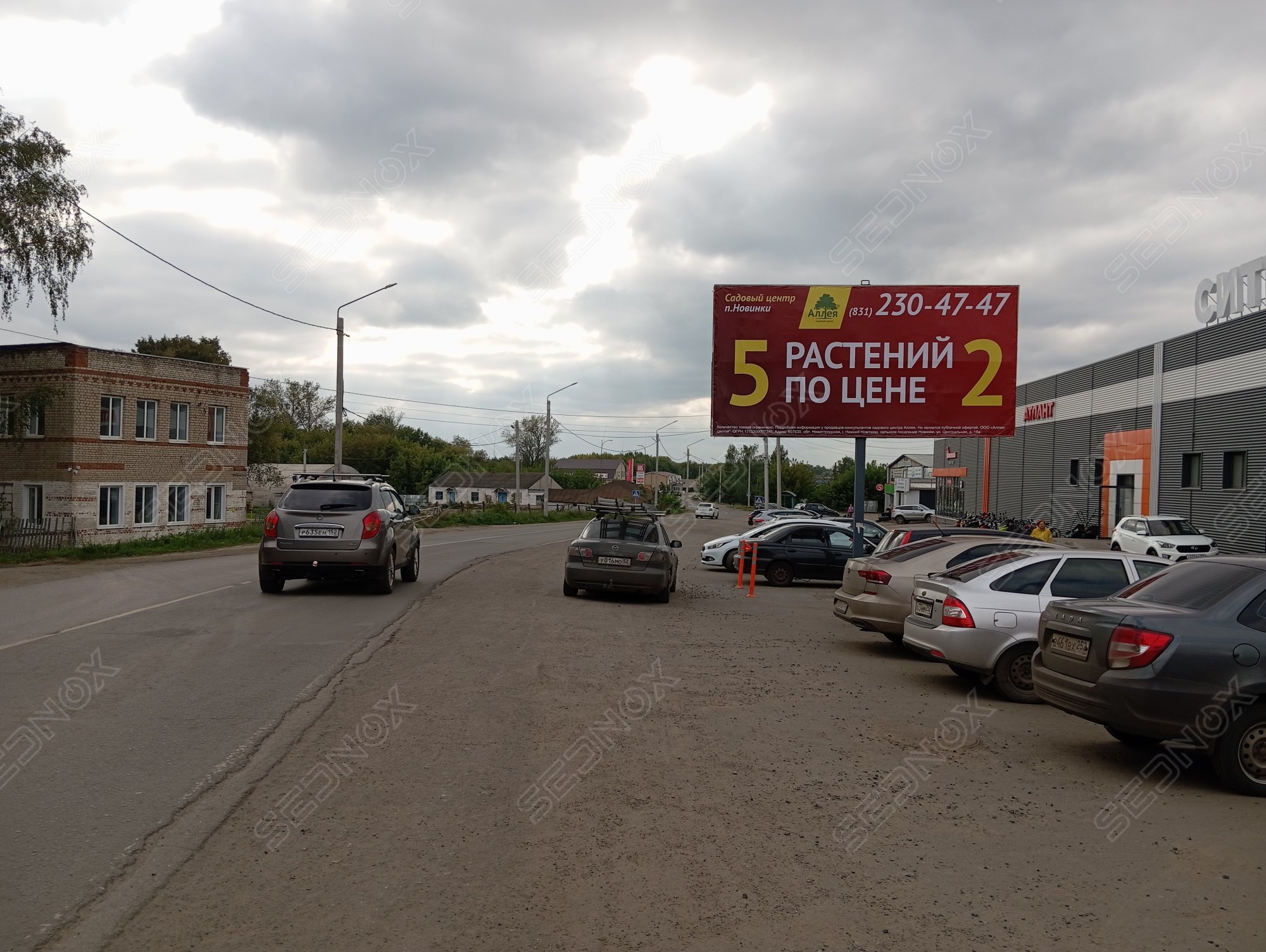 Щ098 - фото 1