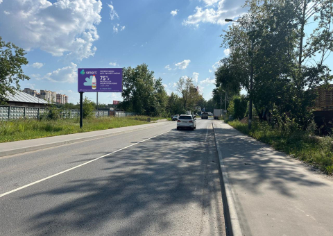 MV231б — B