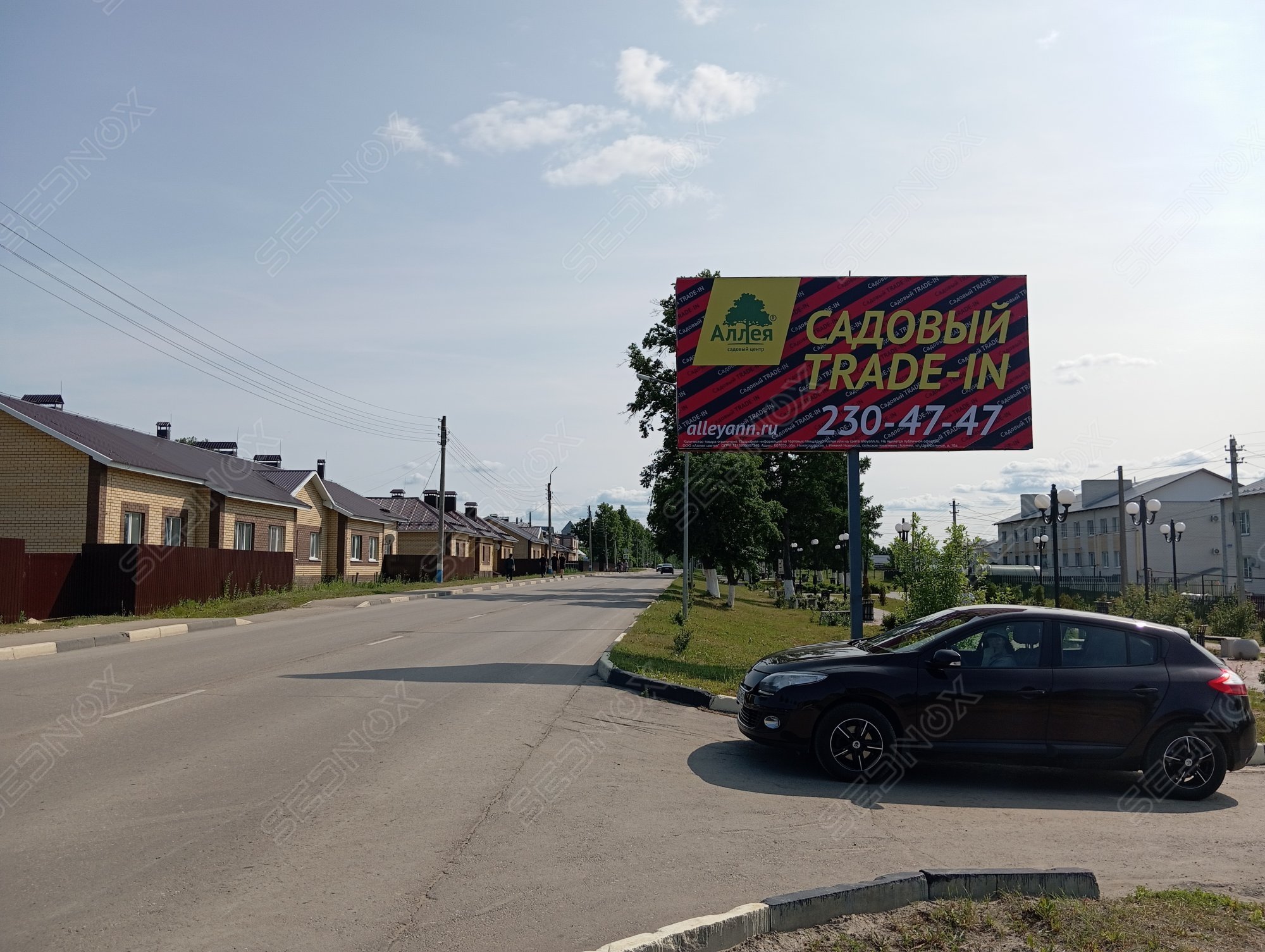Щ091 - фото 1