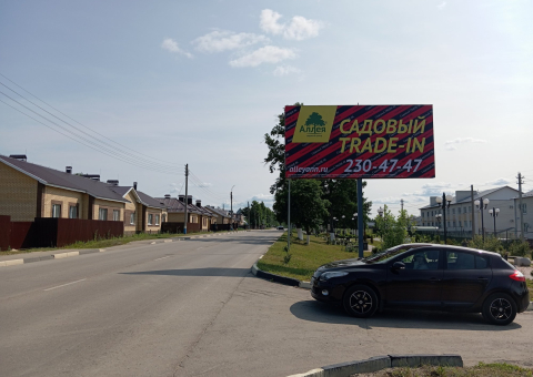 Щ091 — A