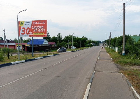 Щ091 — B