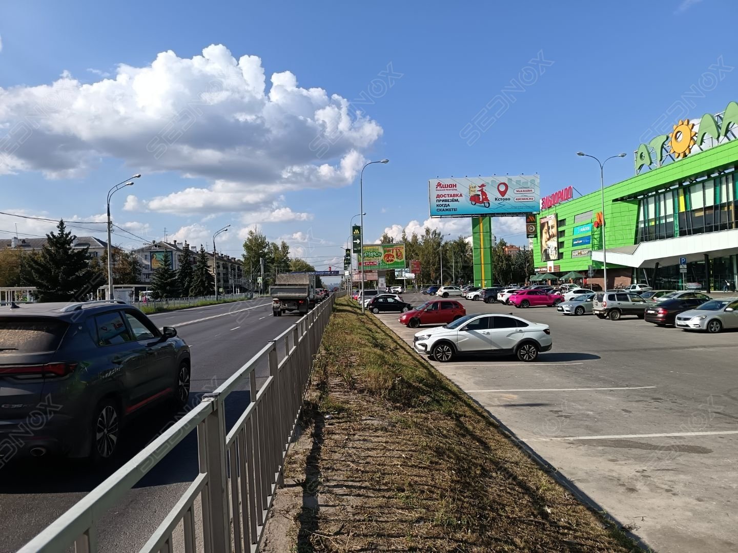 Щ297 - фото 1